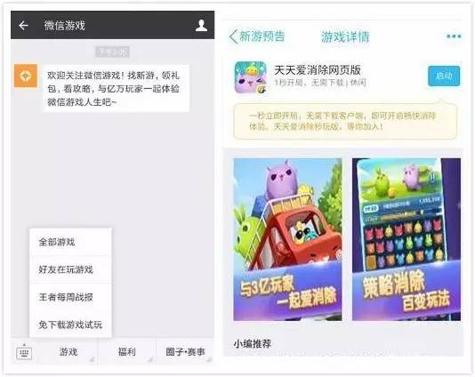 游戏业的变现周期可能更快？独立H5小游戏的现状、困境与未来