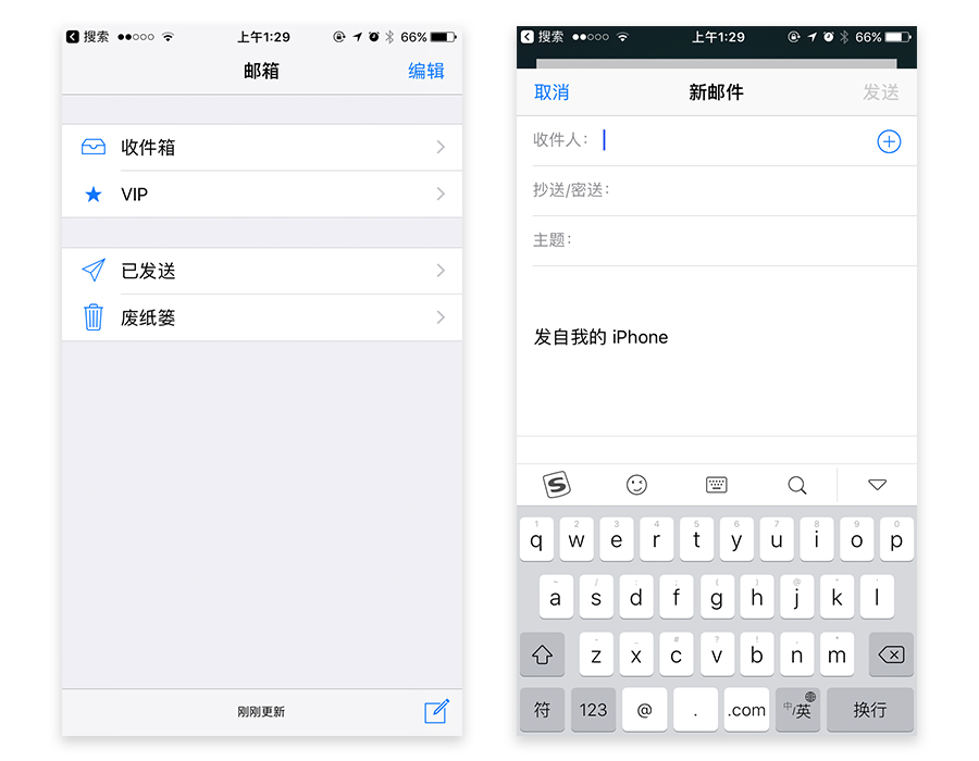 特殊情况下的APP设计(5):最全的临时框设计