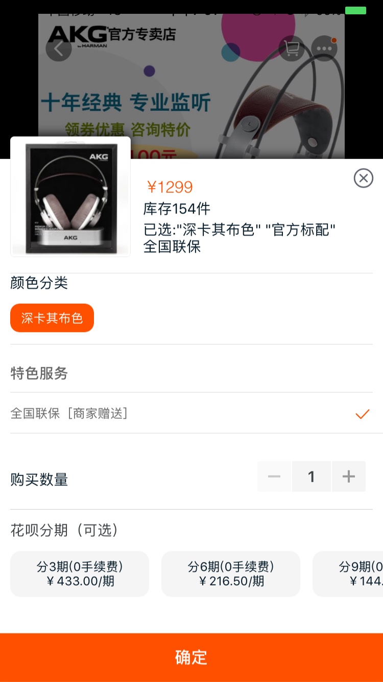 iOS应用中常用的临时层归纳