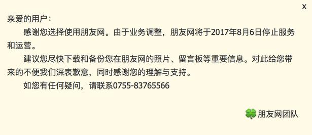 QQ截图20170717115603.jpg QQ截图20170717115603.jpg