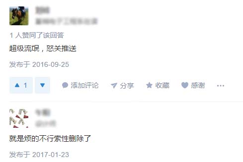 四大方面,降低push后的APP卸载率