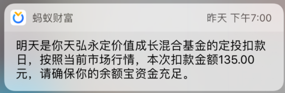 四大方面,降低push后的APP卸载率