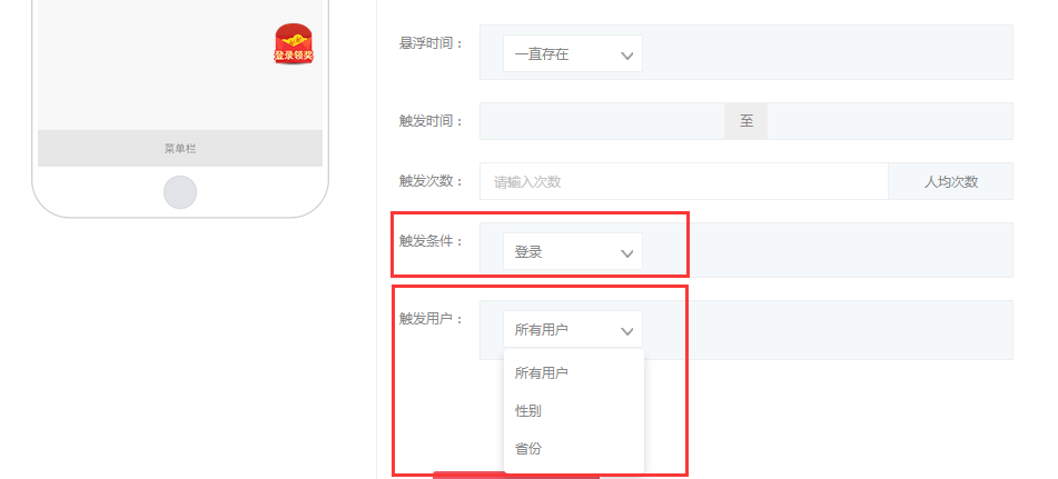 四大方面,降低push后的APP卸载率