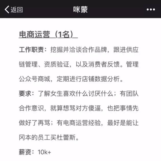 咪蒙papi动作频频，微信官方深夜发糖，公众号赚钱又有哪些新方法?