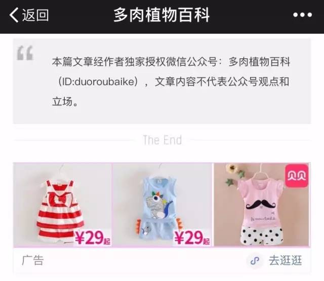 一夜掉粉几十万?微信频繁出bug可能是在酝酿一场大变化