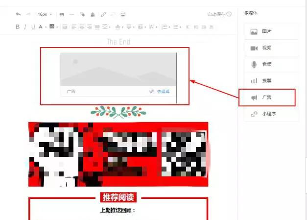 一夜掉粉几十万?微信频繁出bug可能是在酝酿一场大变化