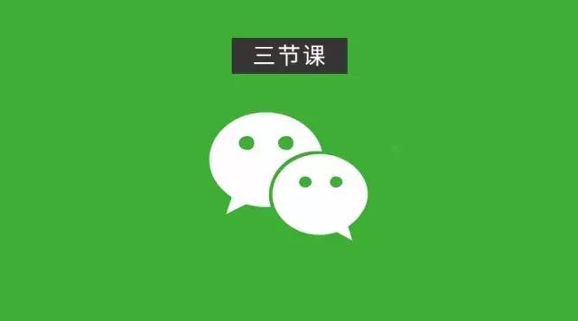 微信推出“好友大屠杀”