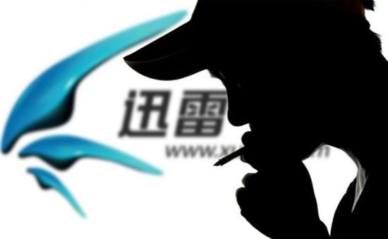 QQ旋风已死,但留给迅雷下载的时间也不久不久不多了