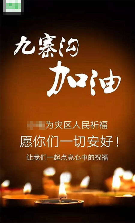 听说你想要蹭热点,看完本文再好好想想
