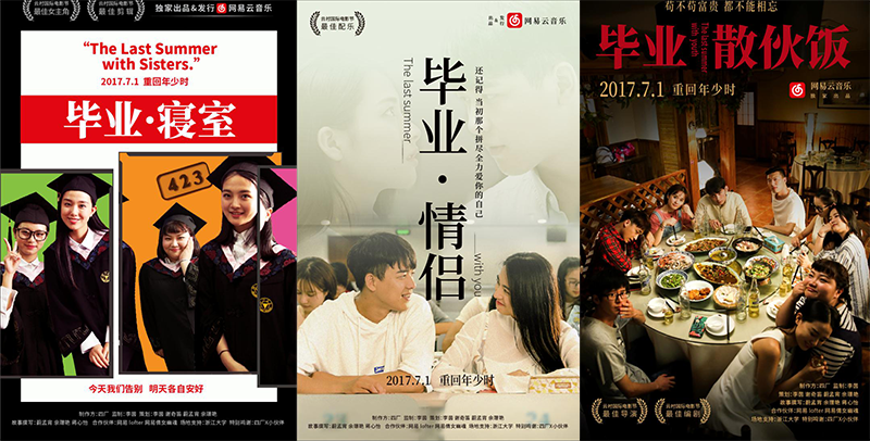 听说你想要蹭热点,看完本文再好好想想