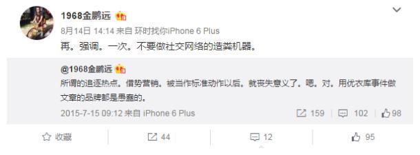 听说你想要蹭热点,看完本文再好好想想