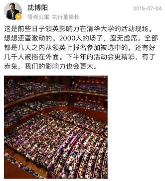 又一个曾万众瞩目的职场社交 APP 即将下线?