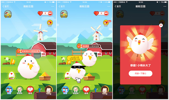 这么多年过去了,你的 QQ 宠物还活着吗?