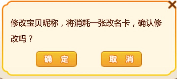这么多年过去了,你的 QQ 宠物还活着吗?