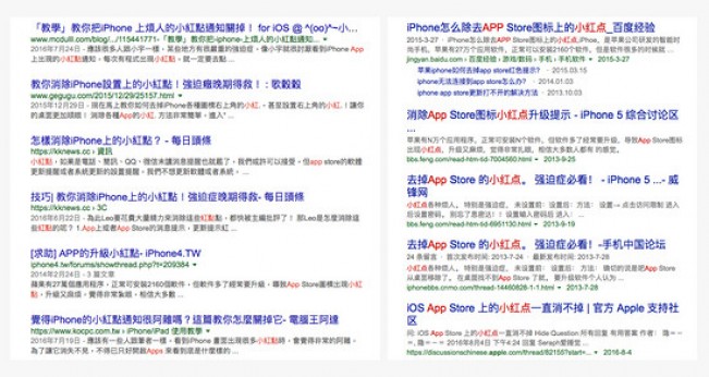 烦人的“小妖精”:浅谈小红点的设计 烦人的“小妖精”:浅谈小红点的设计