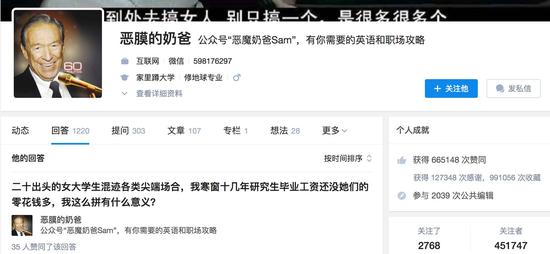 头条巨资挖走300个知乎大V,但这对知乎来说不算什么