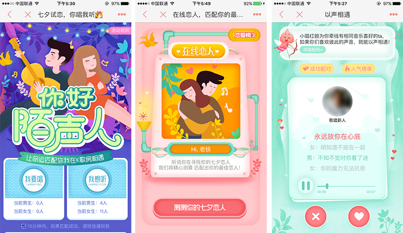 节日你要搞大事?不懂这些你只是在自嗨