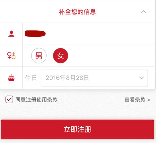 肯德基APP一夜之间杀入排行榜前50名背后的奥密