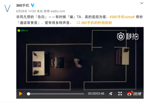 聚焦爆款产品:360手机成长之路背后的故事