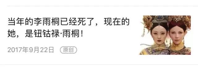 没想到，她才是薛之谦事件的最大赢家！建号2个月如何炮制“现象级”爆文？？