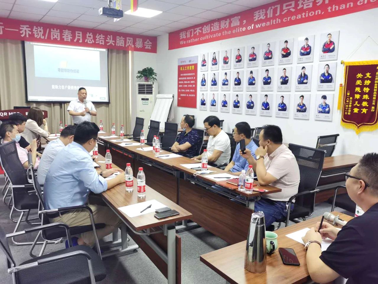 企业走访学先辈,易企服务促发展
