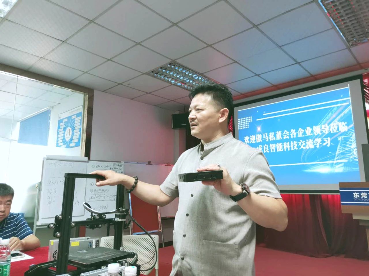 企业走访学先辈,易企服务促发展