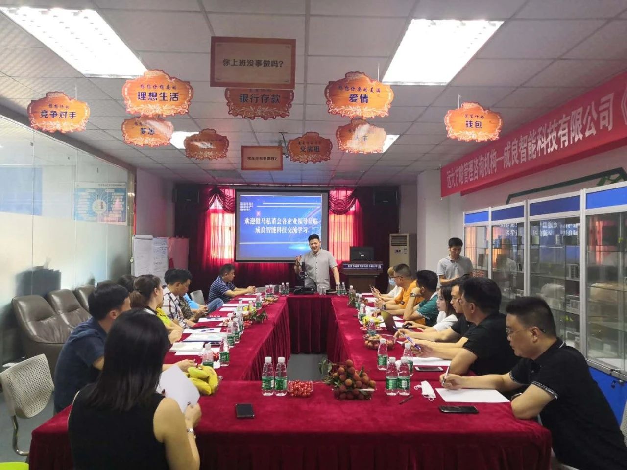 企业走访学先辈,易企服务促发展