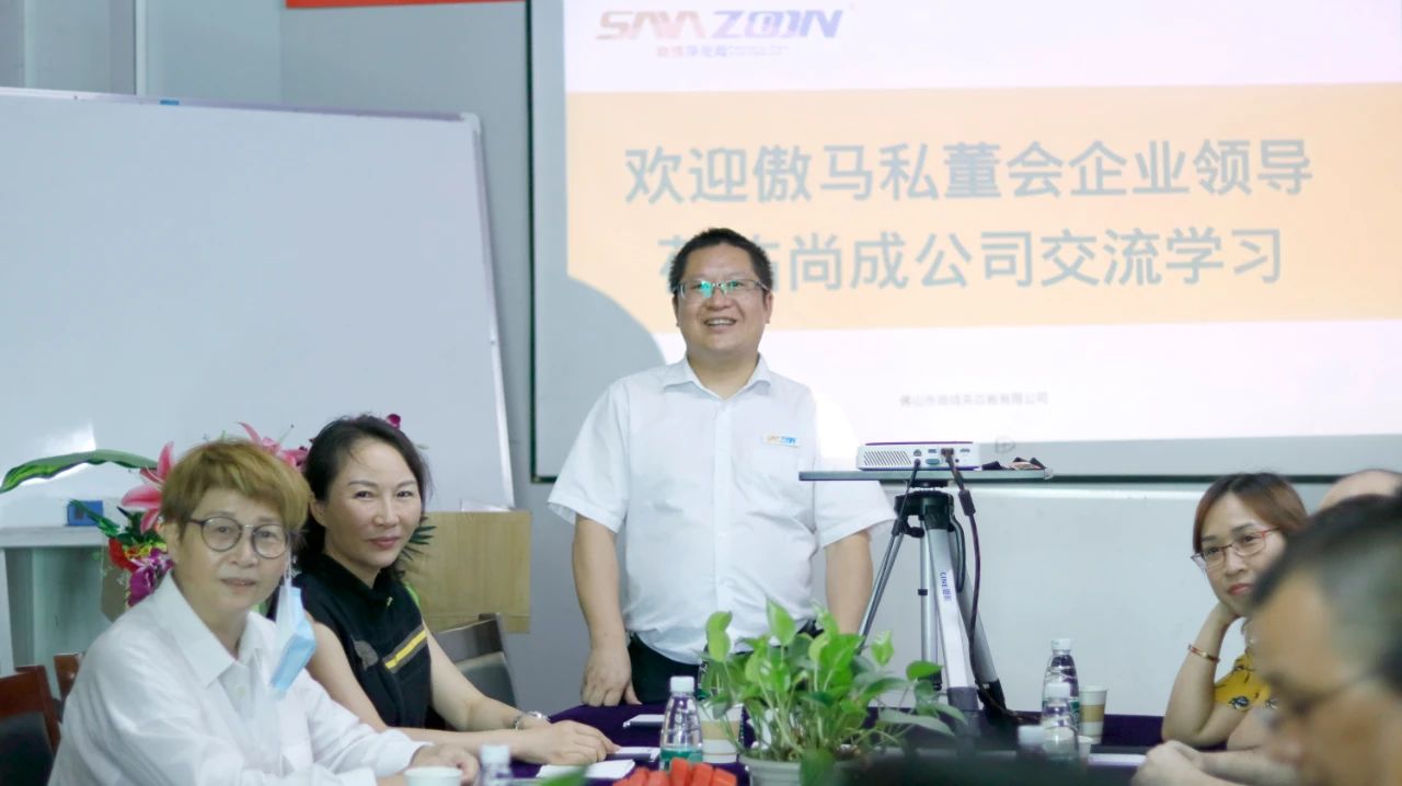 企业走访学先辈,易企服务促发展