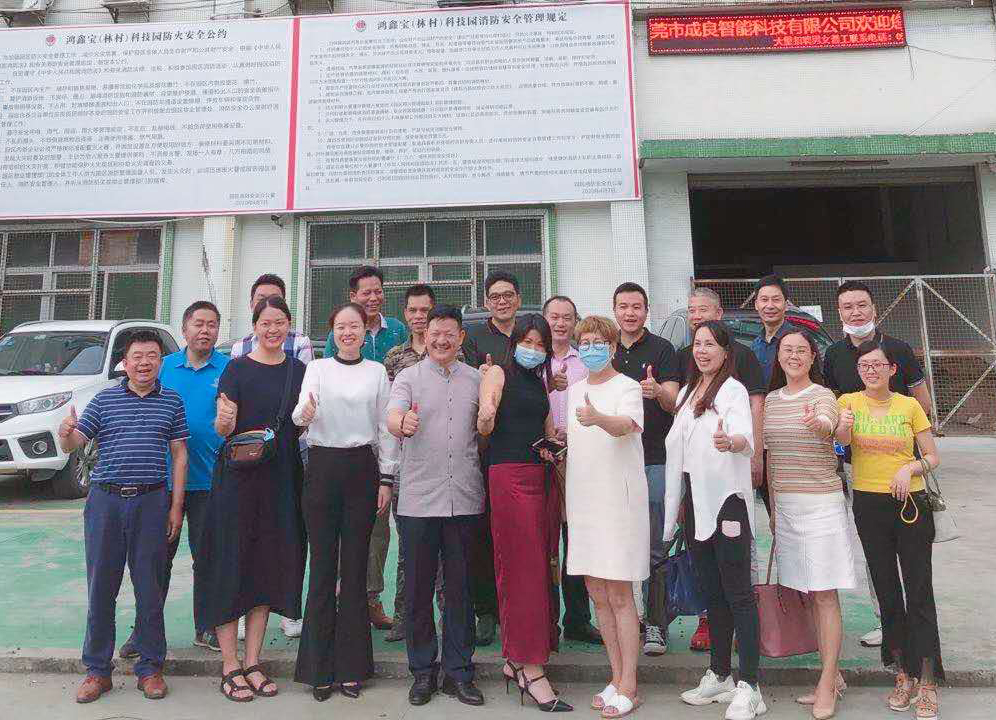 企业走访学先辈,易企服务促发展