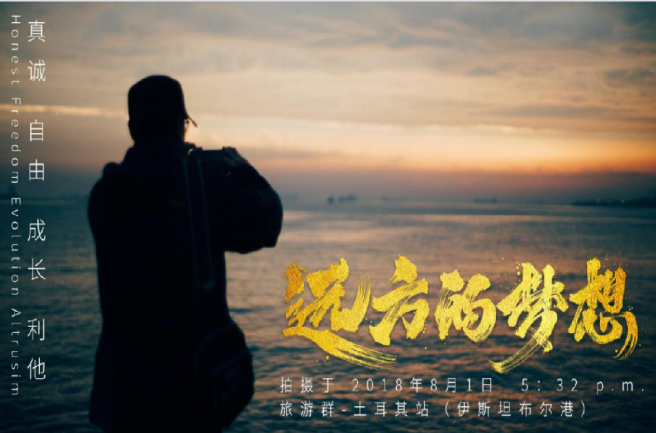 远方缘起_云裂变营销网