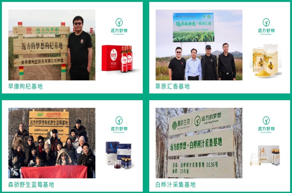 远方缘起_云裂变营销网