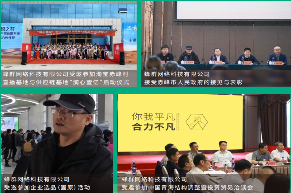 远方缘起_云裂变营销网